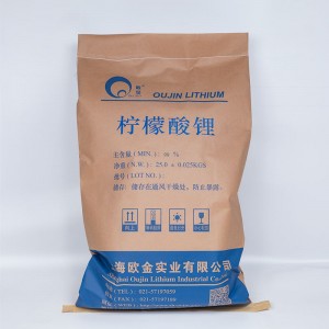 Lithium Citrate