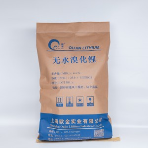Anhydrous lithium bromide