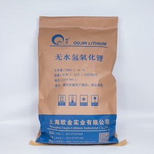 Anhydrous lithium hydroxide