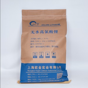 Anhydrous lithium perchlorate
