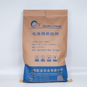 Battery grade lithium carbonate