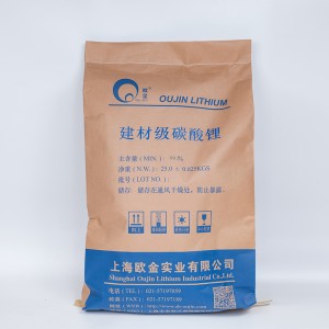 Building material grade lithium carbonate