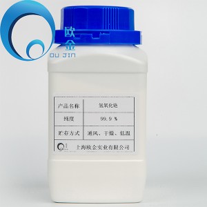 cesium hydroxide