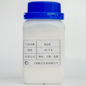 Cesium fluoride