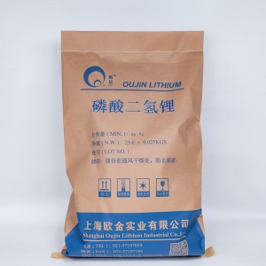 Lithium Dihydrogen Phosphate