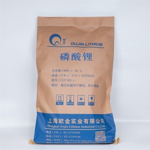 Lithium Phosphate