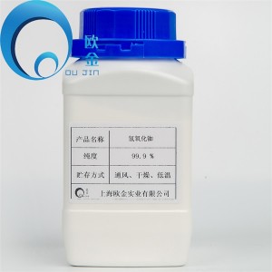 Rubidium Hydroxide