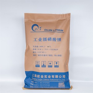 Lithium Phosphate