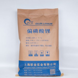 Lithium Metaphosphate